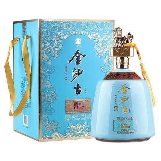 金沙-古龙酒至尊-53度贵州酱香型白酒1500ml礼盒装收藏送礼 商品图0