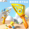 鑫思特（XST）黄小鸭双人弹射抛接球对接球类宝宝户外亲子互动对战弹力生日礼物 商品缩略图3