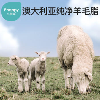 小雅象乳头膏羊脂膏皲裂滋润保湿舒缓修护霜羊毛脂膏（20g） 商品图2