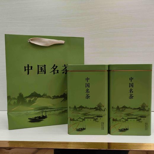 【中国茗cha套装一斤】8.0元1套.整箱45套.整箱包邮 商品图0