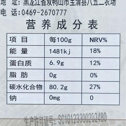 观三江东北精品玉米碴 500g—rxs 商品图2