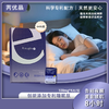 芮优微晶睡眠贴晚安贴改善睡眠安心入睡 商品缩略图1