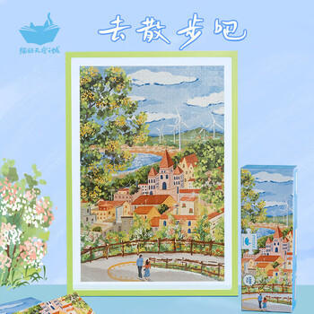 猫的天空之城拼图朱鼓励成人拼图成年人拼图1000片去散步吧高级生日女生节礼物 商品图1