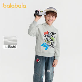 【商场同款】巴拉巴拉童装男童卫衣儿童2025新款冬装加绒休闲上衣