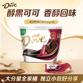 德芙全家桶 66%可可脂倍醇黑巧克力 碗装216g 休闲零食  生日礼物 商品图1