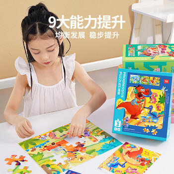 TOI进阶早教拼图儿童玩具3-6岁纸质男女孩儿童生日礼物3阶恐龙派对 商品图6