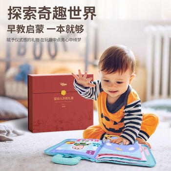 迪士尼新生儿礼盒婴儿玩具见面礼布书摇铃礼物高档宝宝满月礼周岁礼物 商品图4