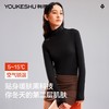 【绵羊毛打底衫】【M-2XL】【有棵树】女士保暖打底衫堆堆领长袖T恤 商品缩略图3