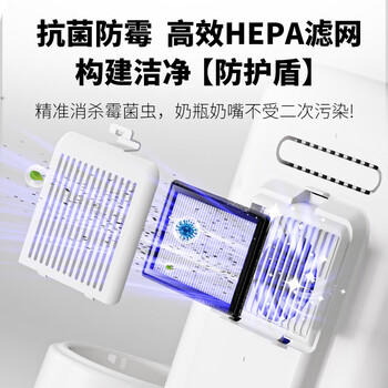 孕贝三合一喂养台 奶瓶消毒柜烘干一体机摇暖奶器恒温水壶婴儿冲奶X27 商品图1