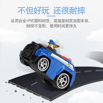 汪汪队立大功（PAW PATROL）全套正版玩具狗狗巡逻队男女孩玩具生日礼物合金车系列套装 商品图1