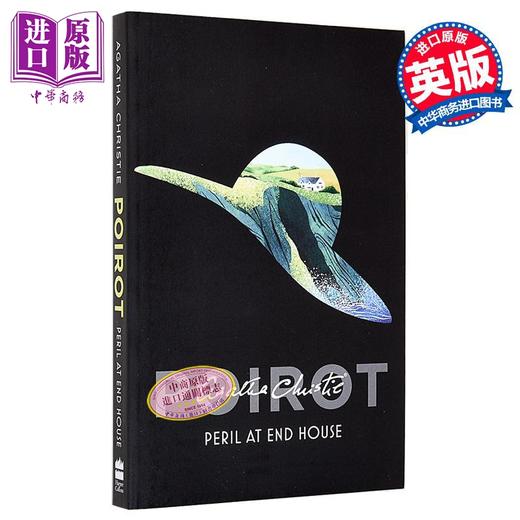 【中商原版】阿加莎系列 悬崖山庄奇案 波洛 Poirot Peril at End House 英文原版 Agatha Christie 商品图3