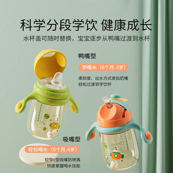英氏（YEEHOO）婴儿宝宝鸭嘴学饮水杯小月龄PPSU儿童吸管喝奶6个月以上-绿色 商品图2