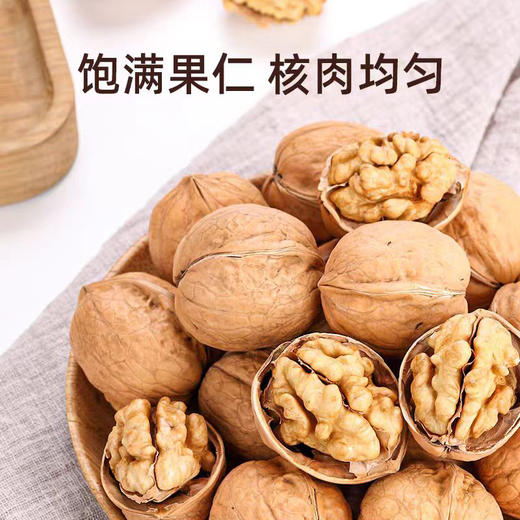 新疆185纸皮核桃1kg礼盒装 （20包） 炒制熟核桃 自然原味  皮薄肉厚 商品图2