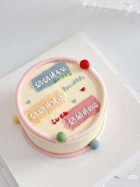 妈妈洋气蛋糕（提前预约捏配件）