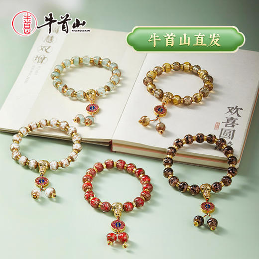 牛首山文创精品香灰琉璃金沙手串情侣手饰南京纪念品送女朋友礼物 商品图0