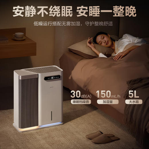 艾美特（AIRMATE）【温润无雾】取暖器无雾加湿器母婴级空气净化电暖气片暖风机家用卧室小太阳大面积电暖器 AIR16-1 商品图6