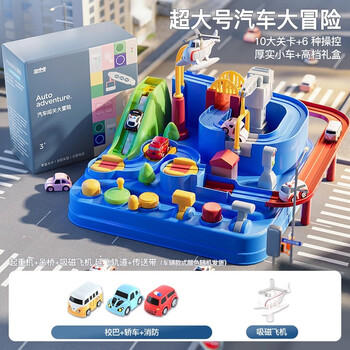 淘嘟嘟（Taodudu）儿童轨道车玩具赛车闯关大冒险小火汽车男女孩宝宝3-6岁1生日礼物 商品图2