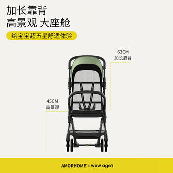 AMORHOME遛娃神器儿童推车可坐折叠宝宝溜娃折叠小易收车口袋推车绿色PRO 商品图1