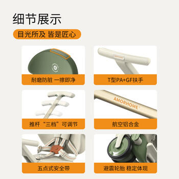 AMORHOME遛娃神器婴儿车推车可坐可躺轻便折叠溜娃儿童宝宝珊瑚橙promax 商品图0