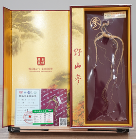 长白山野山参二等三级干参 冬季进补 给家里长辈选几支品级上乘的人参