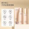 澳兰黛（AOCILENDA）护肤品套装备孕妇女专用洗面奶水乳补水保湿燕窝莹润3件套 商品缩略图2