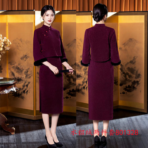 SKY 801326时尚改良新中式长款仿水貂绒旗袍两件套日常加绒旗袍裙 商品图2