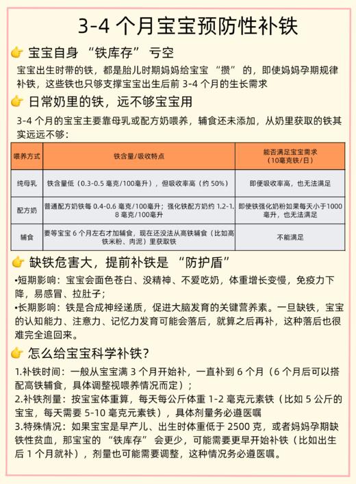 内尔斯牌菲洛可菠菜风味饮料 30ml 商品图5