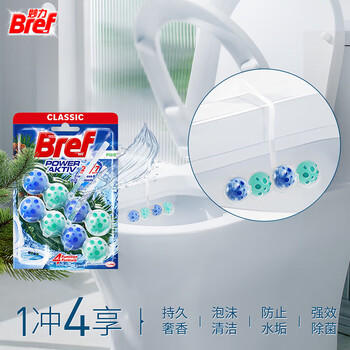 妙力（Bref）汉高进口洁厕球玉兰1挂马桶挂壁清洁球除臭留香洁厕宝去污防垢 /家庭清洁/纸品 /家庭环境清洁 /洁厕灵 商品图1