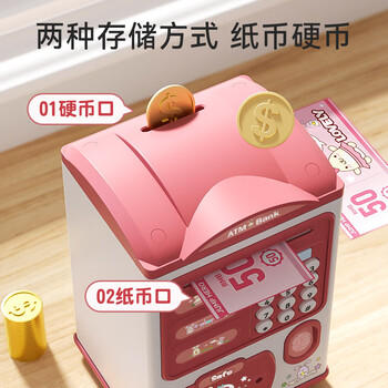 JUMP HERO女孩存钱罐密码玩具6-12岁只进不出男8岁储钱罐生日儿童新年礼物 商品图3