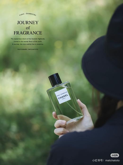 香家爱丁堡 木质调水生调 淡香水EDT 商品图10