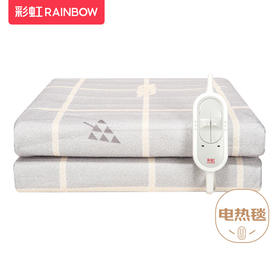 彩虹双温双控化纤印花双人电热毯1.8*1.5米 XL1352