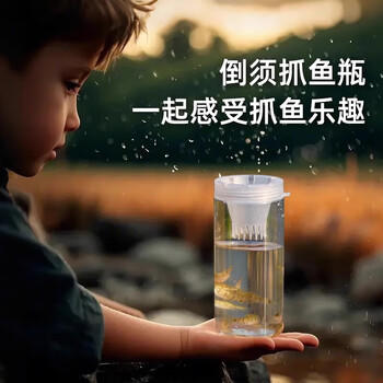 MAILE KID儿童抓鱼瓶神器捕鱼倒须瓶神器户外钓鱼竿工具夏季戏玩水装备玩具 商品图4