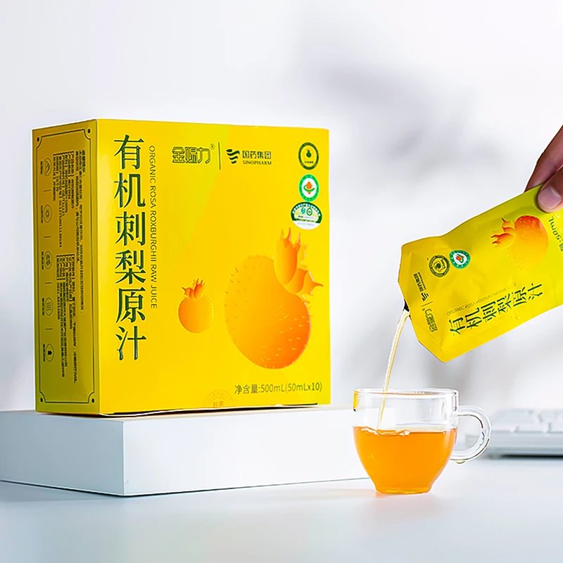 【今晚11点结束下架】【双十二福利多拍多惠】国药集团出品有机刺梨原汁 贵州老字号 NFC鲜榨原汁 UHT无菌罐装 满满VC 有694种营养元素 配料表干净基地直邮