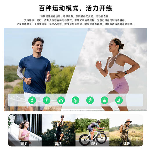 【自营】 纽曼 蓝牙智能运动手环 炫彩高光屏 百种运动记录 IS003 商品图5