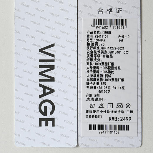 VIMAGE纬漫纪经典时尚2025冬季新款短羽绒服V2411101 商品图6