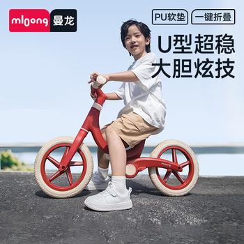 曼龙儿童平衡车滑步车无脚踏自行车3-6岁小孩两轮滑行车溜溜车8寸 商品图5