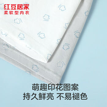 红豆居家（Hodohome）儿童内裤男童纯棉7A抑菌平角短裤中大童A类全棉内裤4条装103 150 商品图6