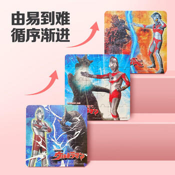 大眼小娃奥特曼儿童磁力拼图1-3-6岁宝宝磁吸玩具2岁男孩女孩生日礼物三阶 商品图5