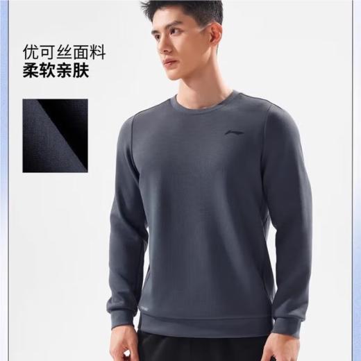 李宁男子2025秋季套头吸汗运动上衣健身卫衣AWDV501-6 商品图0