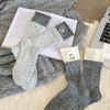 4双一组！暖芙芙羊毛女袜秋冬长筒袜  小爱心、蝴蝶结刺绣+经典条纹 潮流格雷灰色系  超细柔软羊毛 保暖抗寒 商品缩略图7