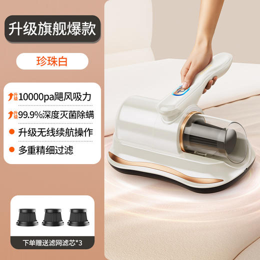 【德国本博无线除螨仪】吸尘器大吸力 家用手持除螨虫紫外线杀菌机  商品图7