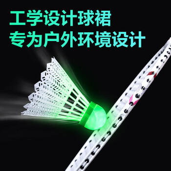 得力（deli）发光羽毛球夜光带灯LED 开学玩具男女孩生日礼物户外3只装 商品图4