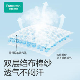 全棉时代婴儿云片枕春夏新生宝宝纯棉纱布枕头吸汗透气40×20cm  松鼠乐园