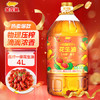 金龙鱼 食用油【保真花生油】物理压榨 压榨一级花生油6.18L 商品缩略图0