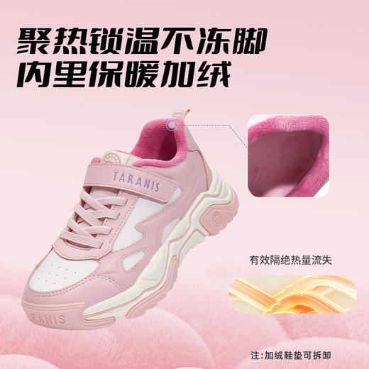 【新品】泰兰尼斯中大童冬款加绒保暖潮酷超轻运动鞋跑鞋T01D5D8429 商品图6