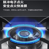 华帝（VATTI） 防爆玻璃面板 5.0KW大火力 炬能供氧 一级能效 63%热效率 脉冲点火 安全防护JZT-ZJ106天然气灶 商品缩略图2