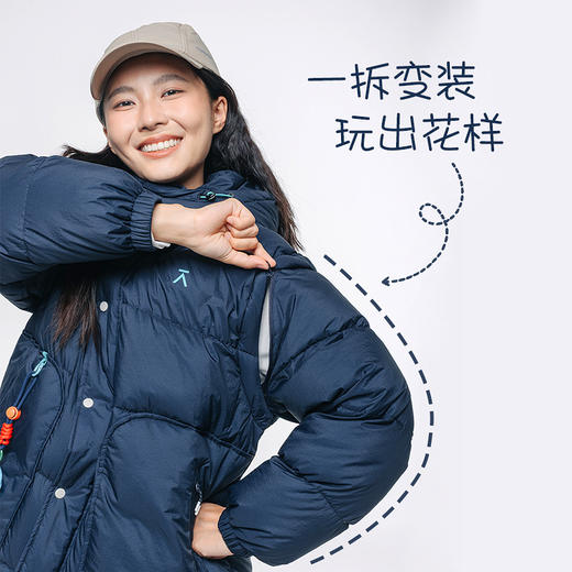 【品牌特惠】ACMEITEM爱棵米女士可拆卸羽绒服GAG3110521G 商品图2