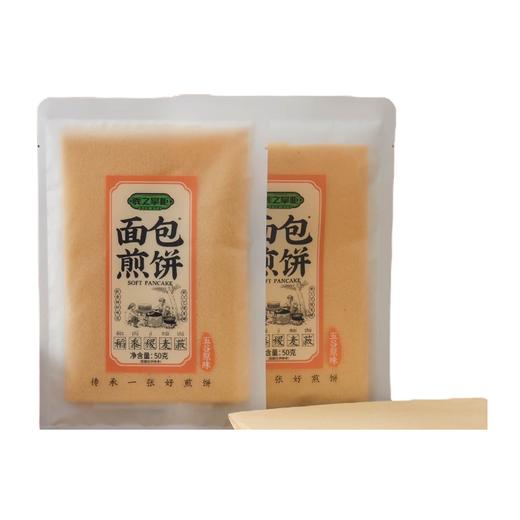 面包煎饼#口感劲道，软细腻无渣，薄软香甜，入口即化，不焦且香，粗粮味浓谷香四溢，粗粮细作不添加蔗糖 商品图5