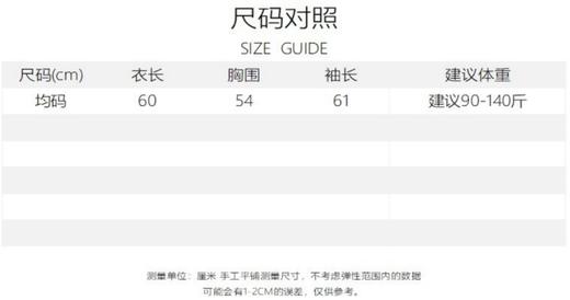 miu*iu同款 SUSX奶fufu细闪糖果色系无缝一体拉毛针织衫（下单3-7天发货） 商品图3