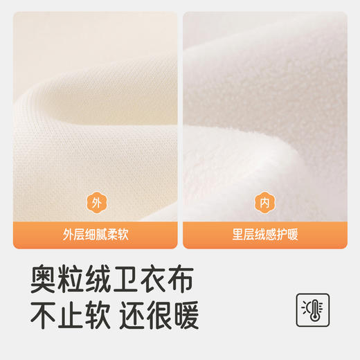 英氏儿童卫衣针织连帽绒衫女童女宝秋冬时尚保暖舒适潮流拼色新款 商品图1